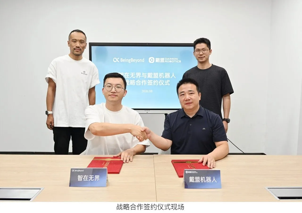 微信图片_2026-09-22_141059_520.webp